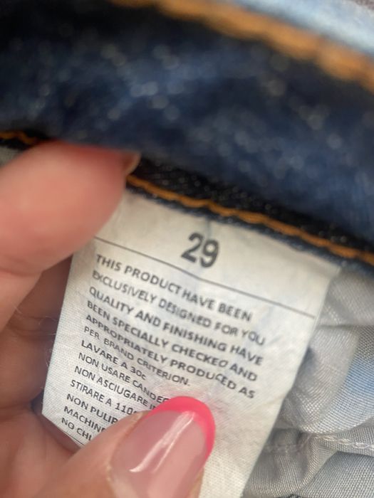 Готини дънки