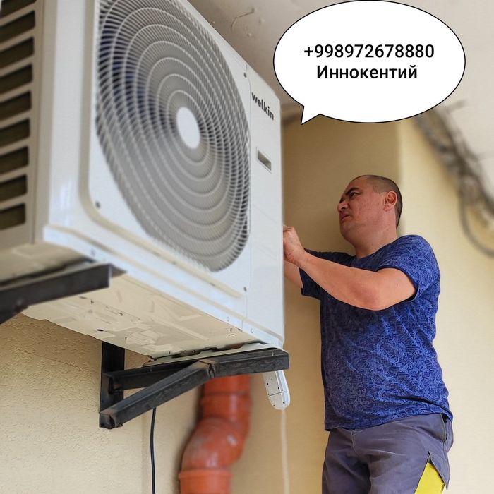 Установка кондиционеров.