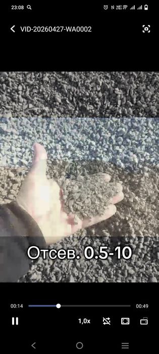 Щебень, отсев , писок.