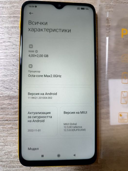 Poco  M3   128GB