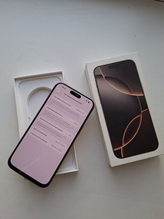 Iphone 16 Pro Max 256GB