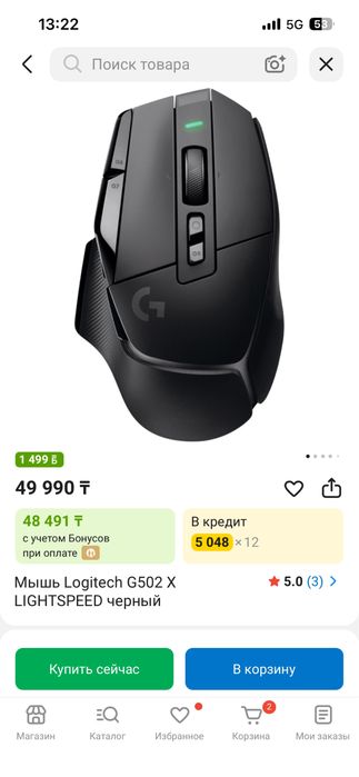 Logitech G502 X Lightspeed Wireless | Идеальное состояние