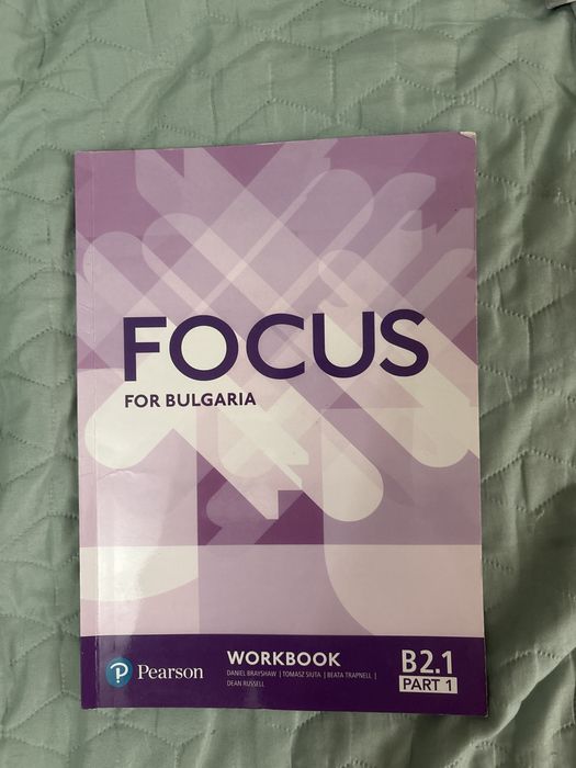 Учебници по немски