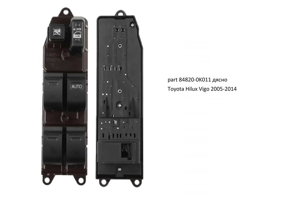 Панел бутони ел.стъкла Toyota 2002г-2009г