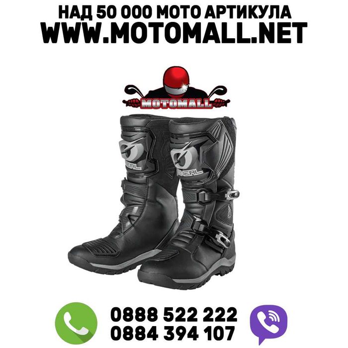 Ендуро ботуши O'NEAL SIERRA PRO EU Black