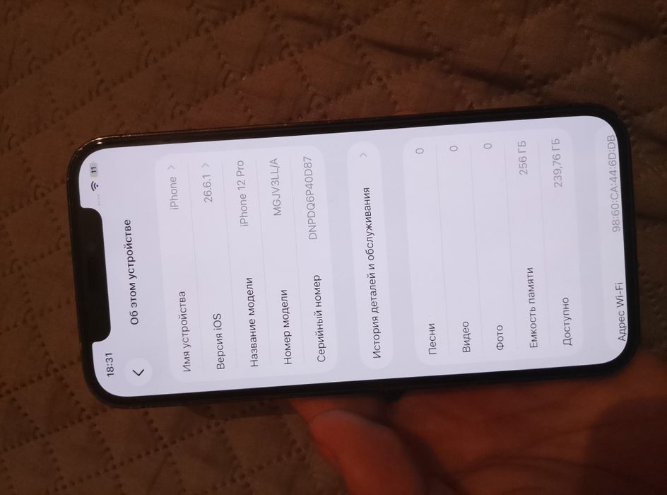 iPhone 12 pro 256gb