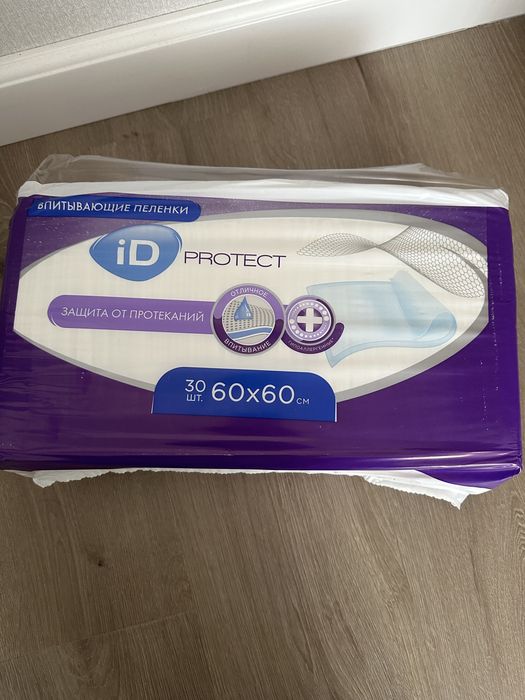 Одноразовые пеленки