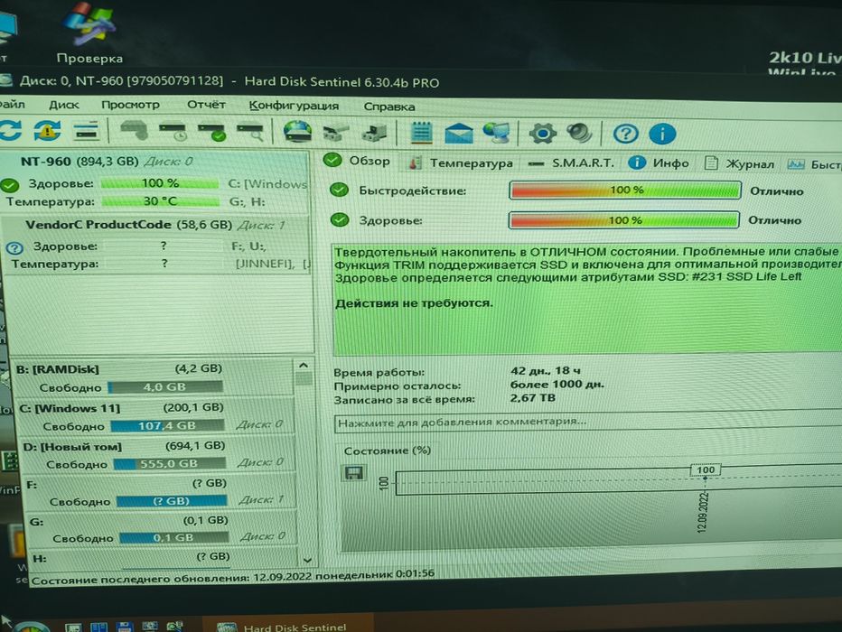 M2 KingSpec 960Gb
