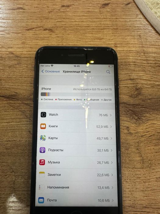 Iphone 8 Plus, 64 Gb