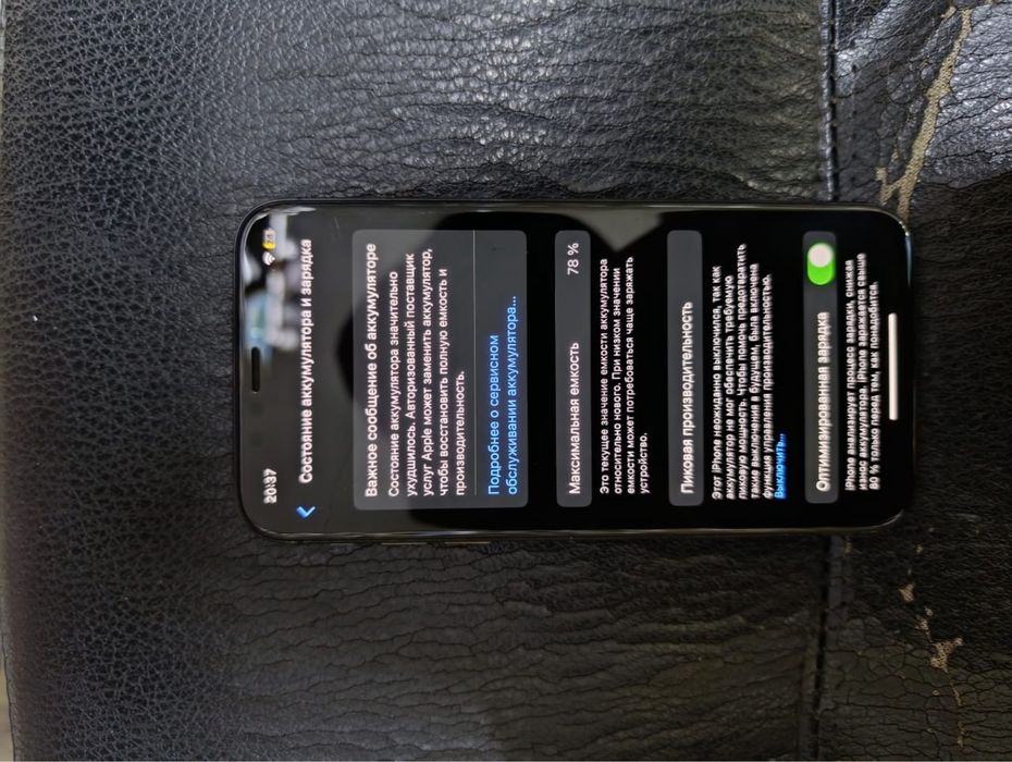 iPhone X Айфон Х