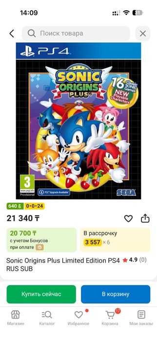 Игра на пс4 соник