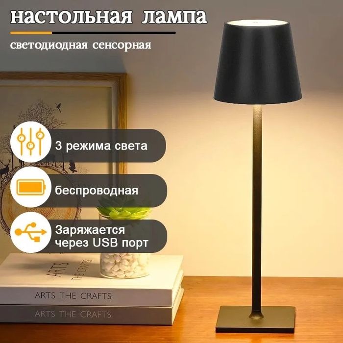 Настольная лампа,барная оптом для ресторанов