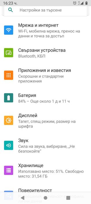 Телефон Cubot Note 20