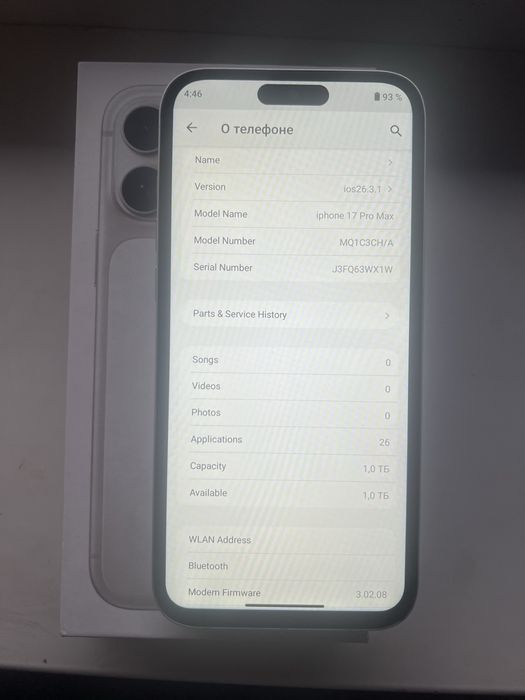 Aifon 17 pro max