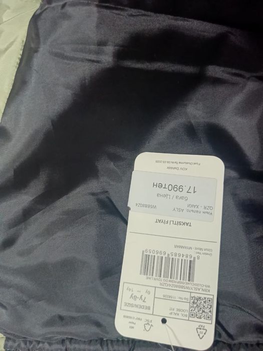 Продам новую куртку.