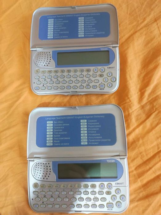 Продават се електронни говорещи английско-български речници ЕСТАСО