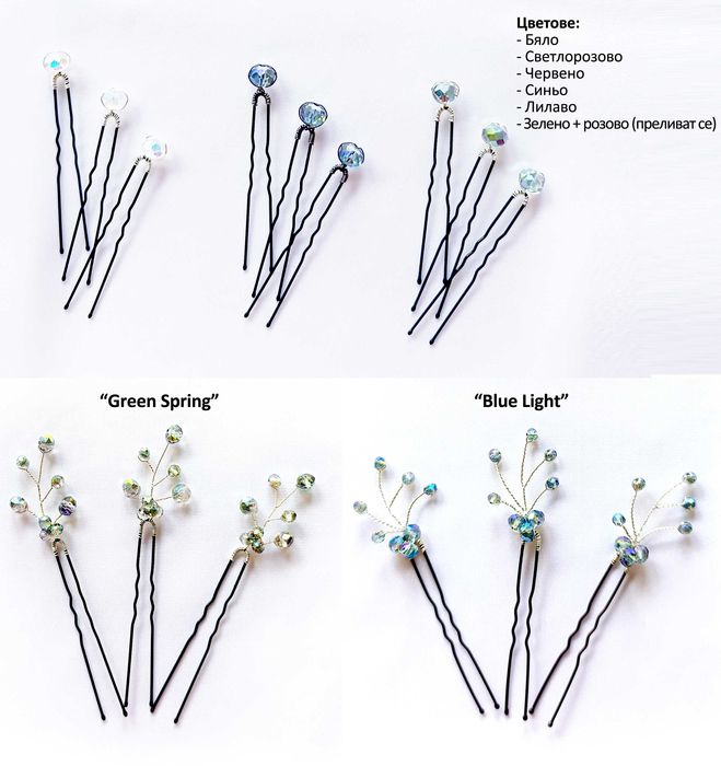 Украса за коса с кристали / Бижута за коса/ Аксесоари за коса