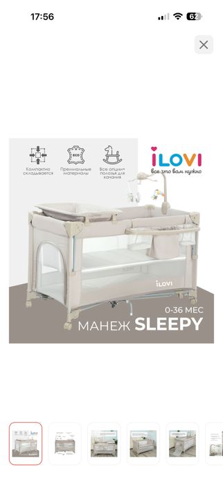 Продается манеж детский