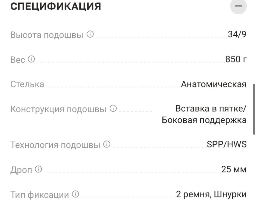 Штангетки SABO PowerLift PRO