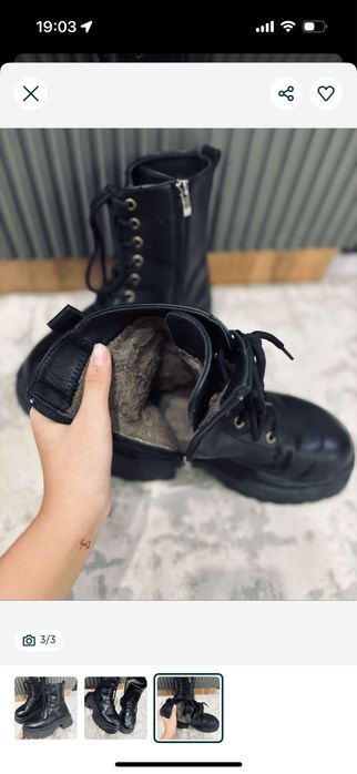 Зимний етік.