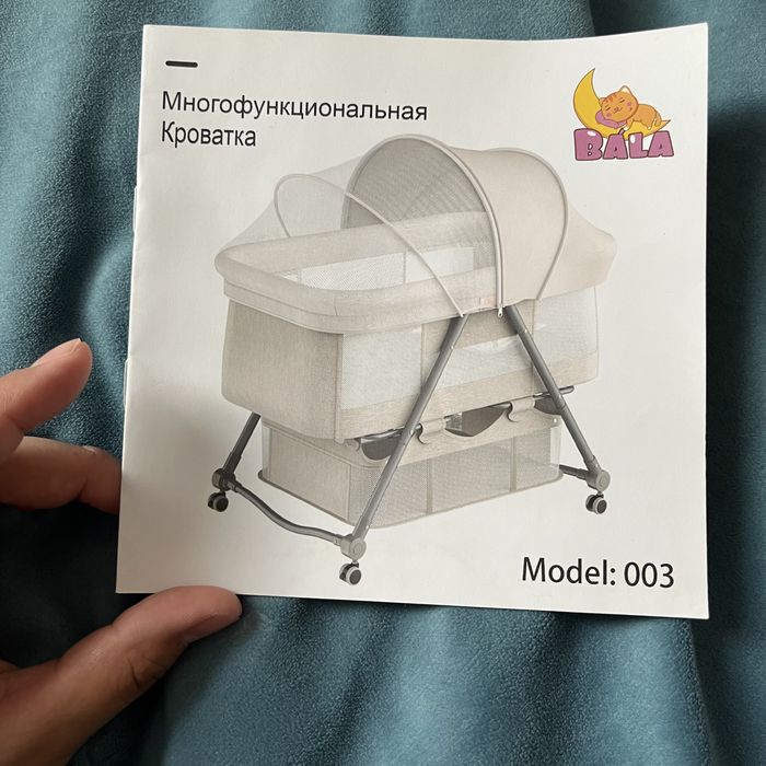 Срочно продам манеж-кроватку