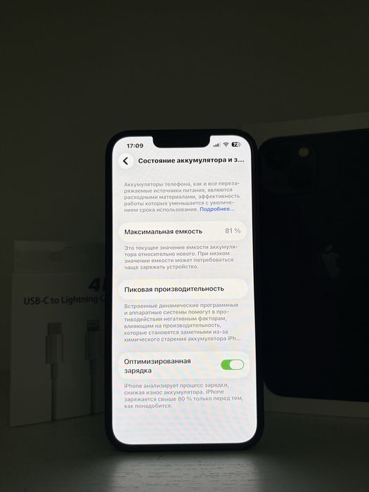 Продам Айфон 13,iPhone 13,Apple 13