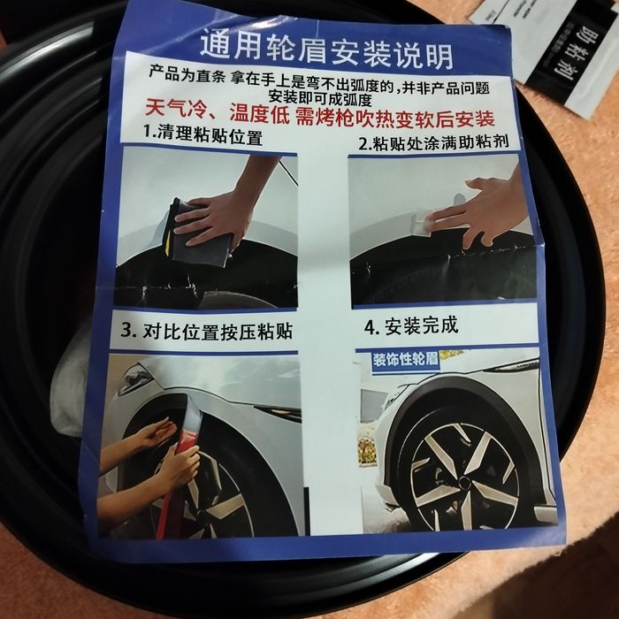 Арки универсальные на автомобиль