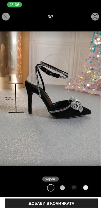 Черни токчета с панделка