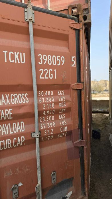 контейнер 20 футовый