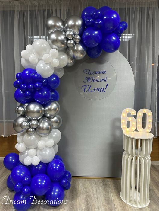 Украса за всеки повод - Стара Загора