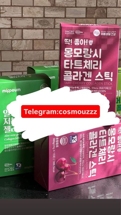 Коллаген Mippeum оригинал!!!