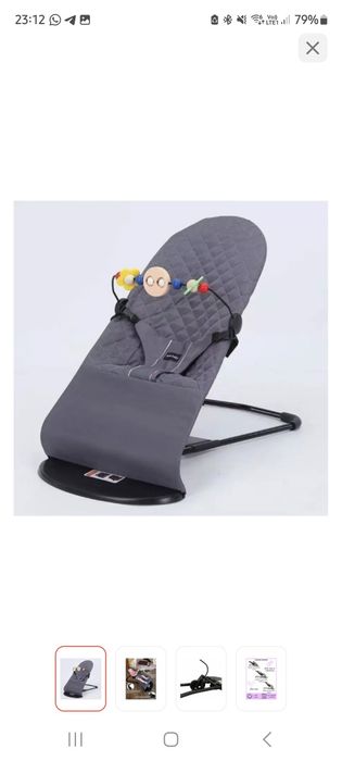 Шизлонг для новорожденных