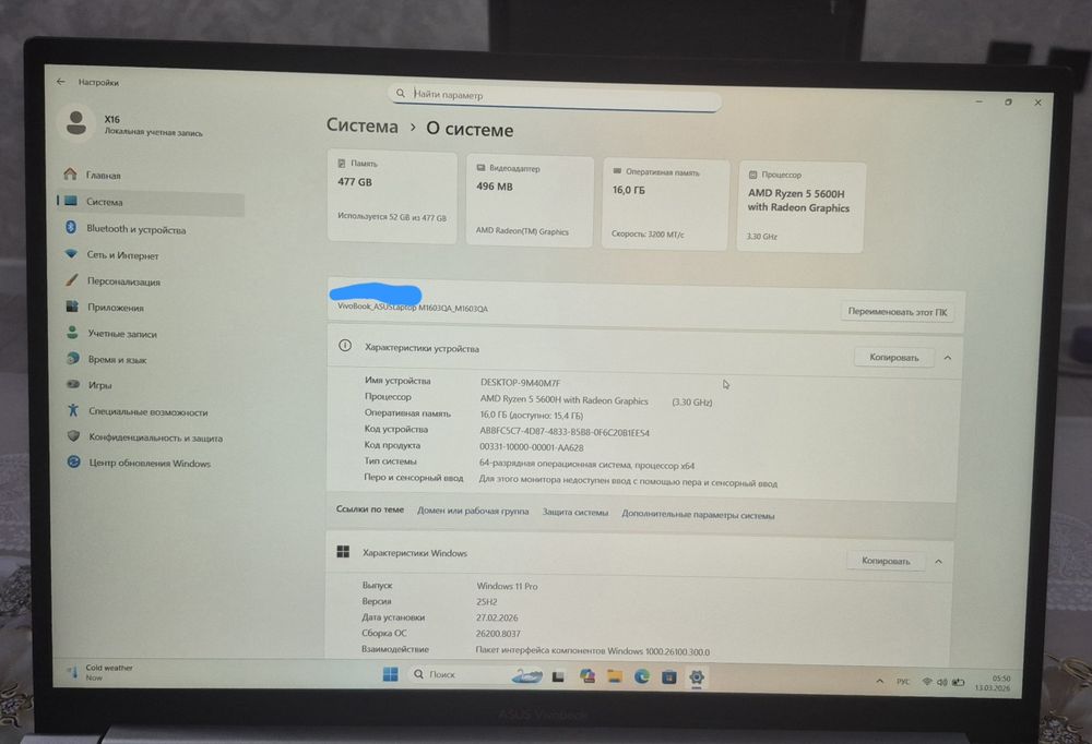 Asus Vivobook 16X M1603QA