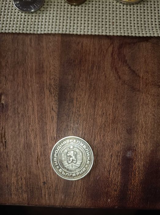 50 стотинки от 1974г.