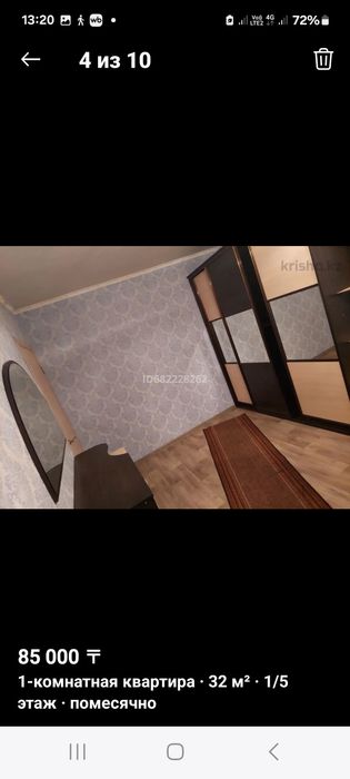 Сдаю 1 комн квартиру
