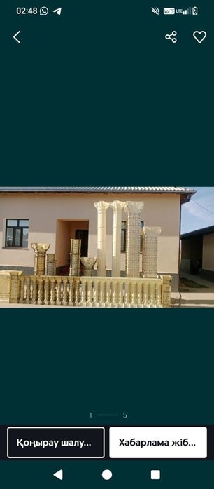 Римский каллона барлық турінен бар