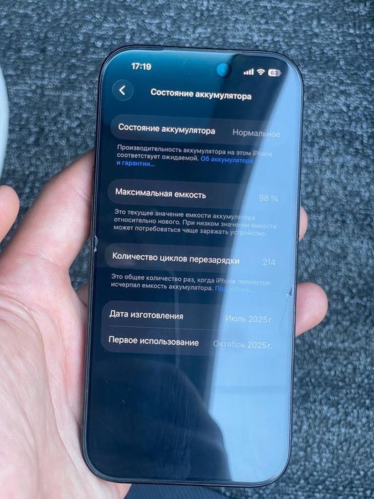 Iphone 16 pro