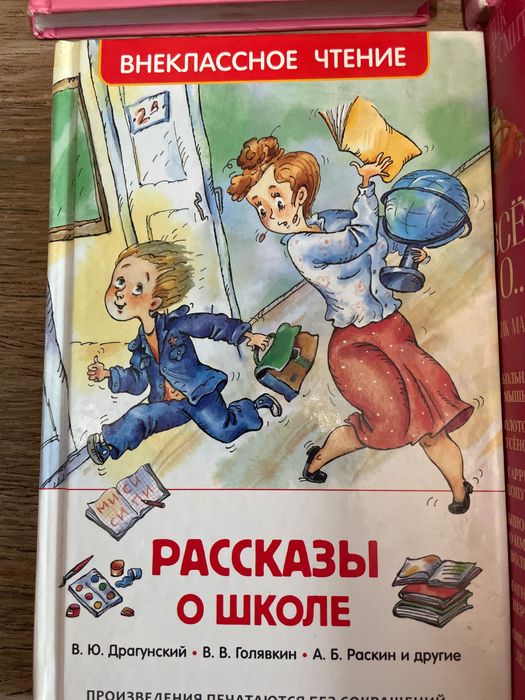 Продам детские книги