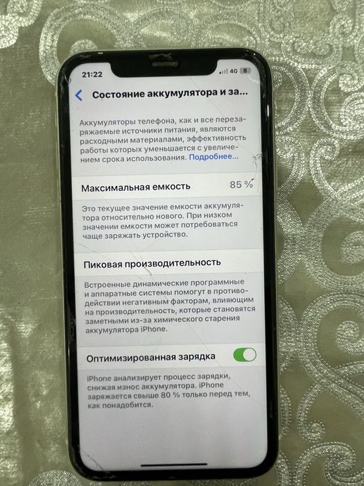 Айфон 11 128g телефон