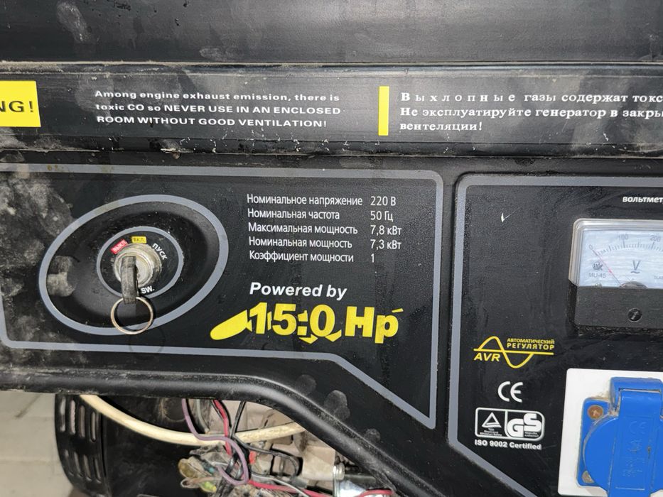 Генератор бензиновый 7.5 квт
