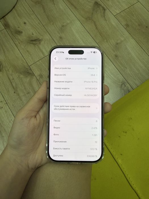 iphone 16 pro,512гб