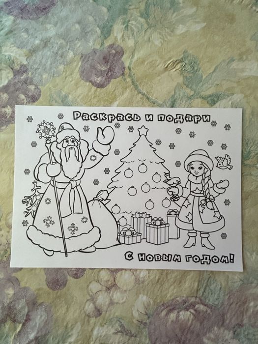 Продам письма деда мороза