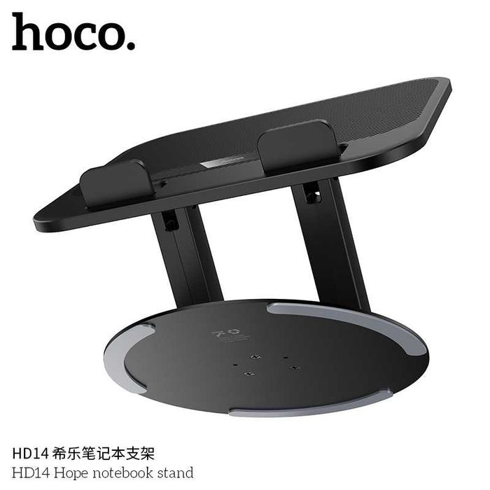 Hoco HD14 Hope Laptop Stand Вращающийся Складная Подставка Ноутбука