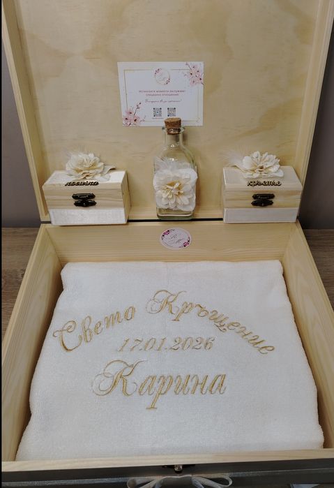 Комплект за кръщене в бяло, златно и екрю