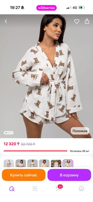 Пижама женская как на фото