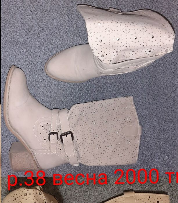 Ботильоны р.38. Почти новые. Белые.