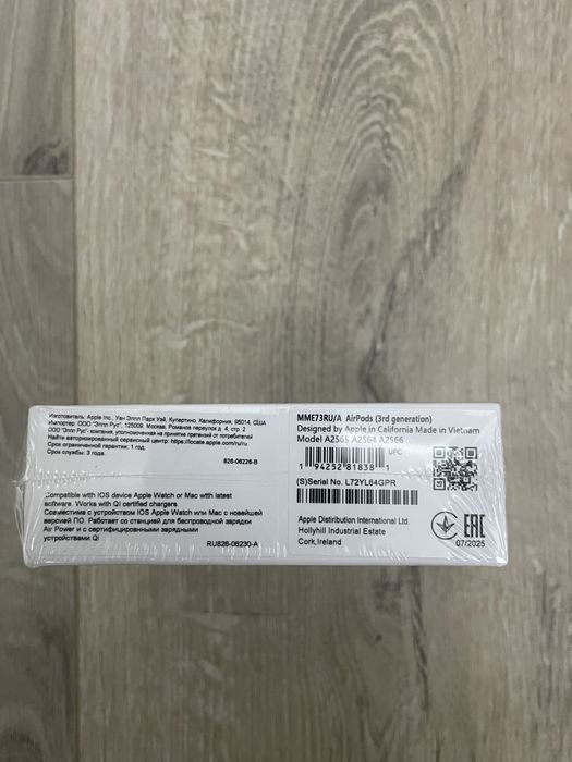 Продам наушники безпроводные