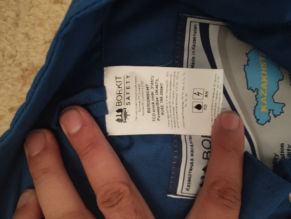 Продам комбез Тшо летний