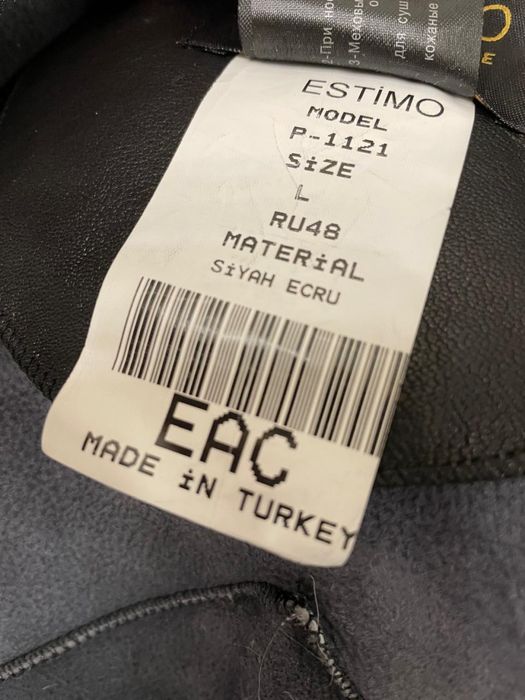Дубленка Estimo размер L
