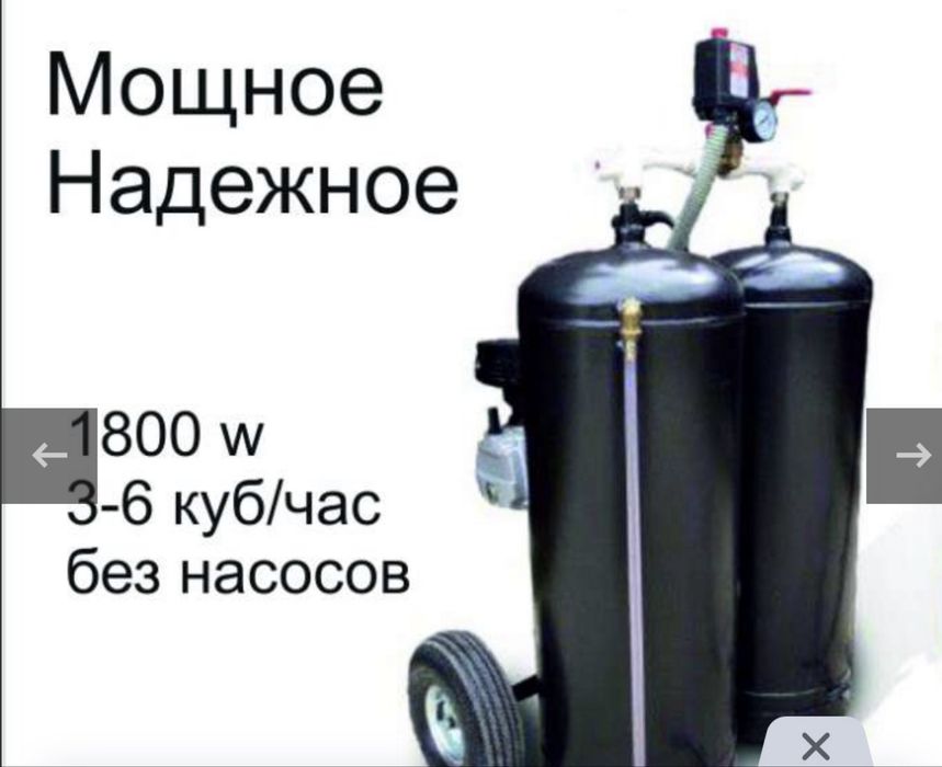 Продам апарат пенаизола